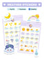 Two sheets of weather-themed stickers with cute illustrations on a white background.